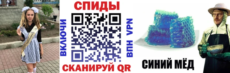 АМФЕТАМИН Розовый  Краснознаменск 