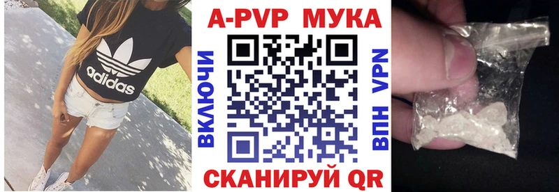 Alpha-PVP Crystall  Краснознаменск 