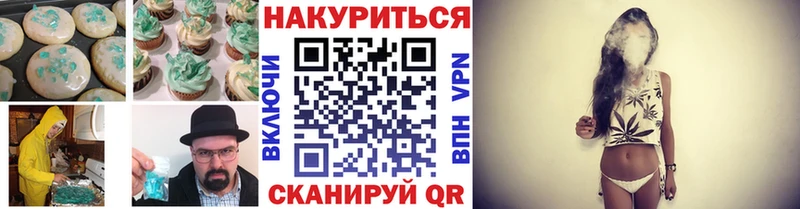 купить  сайты  Краснознаменск  Печенье с ТГК конопля 