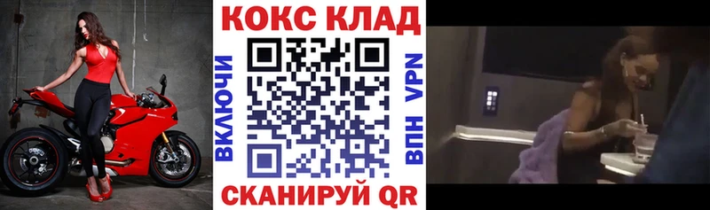 Cocaine Перу  что такое наркотик  blacksprut   Краснознаменск 