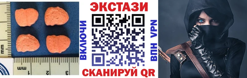 Экстази Philipp Plein Краснознаменск