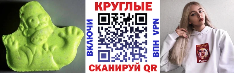 купить   Краснознаменск  ссылка на мегу tor  Ecstasy бентли 