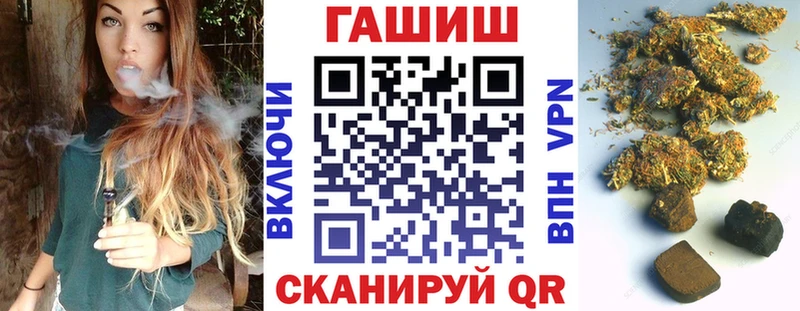 ГАШ гашик  blacksprut как войти  Краснознаменск 