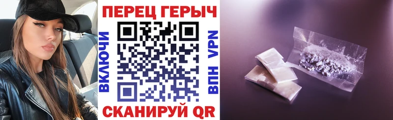 Героин VHQ  продажа наркотиков  Краснознаменск 