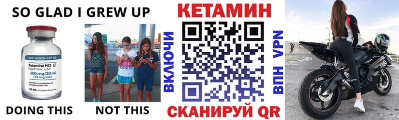 OMG ТОР  Краснознаменск  КЕТАМИН ketamine 