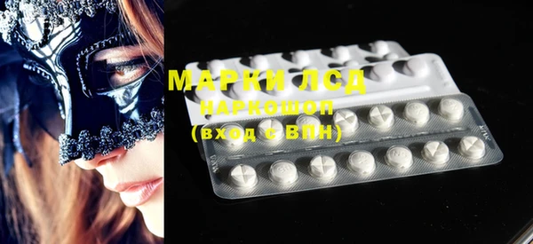 марихуана Алексеевка