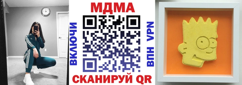 MDMA молли  Краснознаменск 