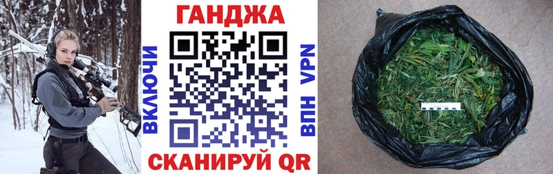 Марихуана семена Краснознаменск