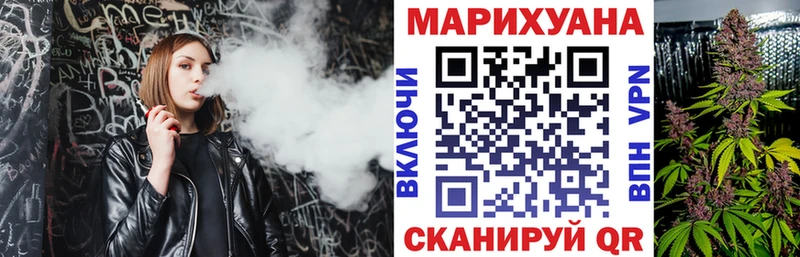 Канабис AK-47 Краснознаменск